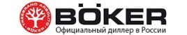 Boker ножи Официальный интернет магазин Boker ножи Официальный интернет магазин