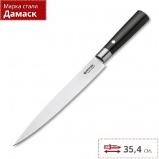 Нож кухонный BOKER BLACK CARVING KNIFE 130425DAM BK130425DAM