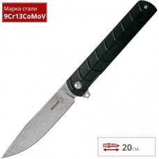 Складной нож BOKER PLUS LEGION 01BO242 BK01BO242