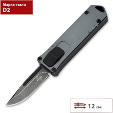 Складной нож BOKER USB OTF GRAY&GREEN 06EX276 BK06EX276