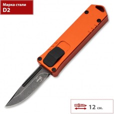 Складной нож BOKER USB OTF ORANGE 06EX275 BK06EX275
